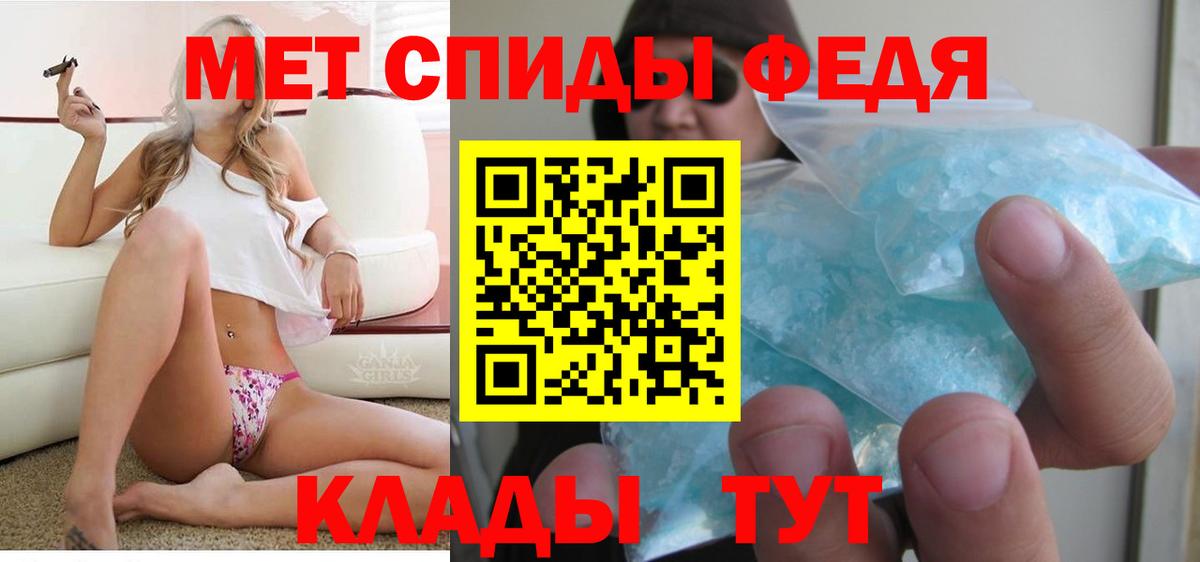 Канабис  ГАШ  АМФ кристаллы  LSD-25  Красноярск  МЕФ кристаллы  Вход с VPN  МЕФ 