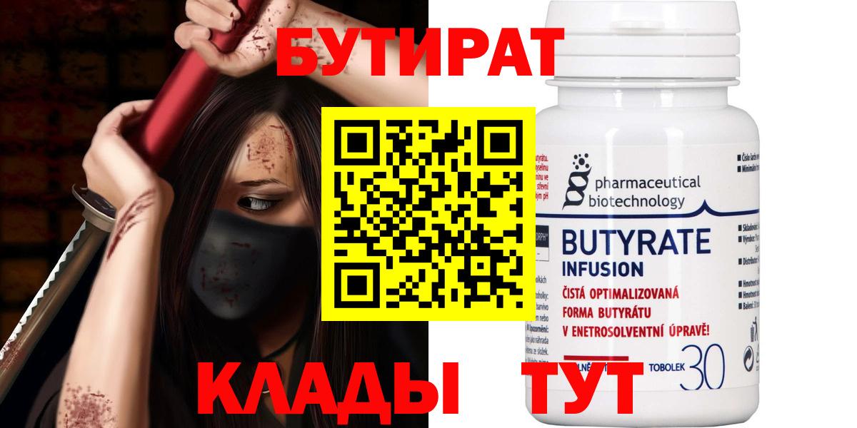 ГЕРОИН Красноярск