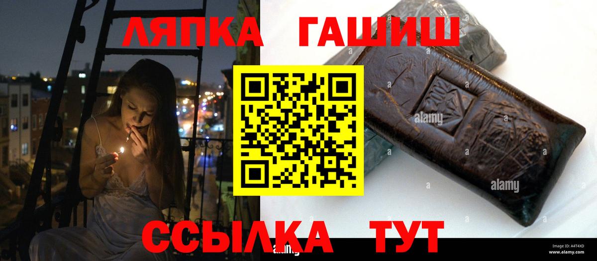 ГАШ Ice-O-Lator  Вход с VPN  Красноярск  наркотики  ГАШИШ Изолятор 