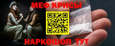 первитин Кинель