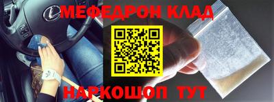стаф Кимры