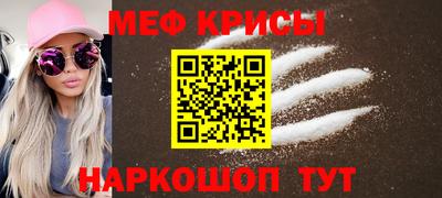 стаф Кимры