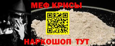 первитин Кинель