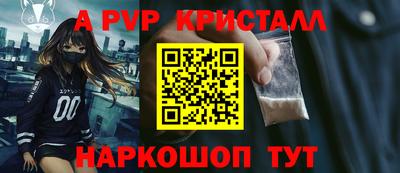 первитин Кинель