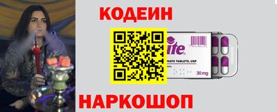 первитин Кинель