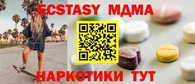 стаф Кимры