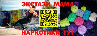 экстази Кингисепп