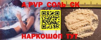 первитин Кинель