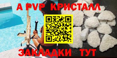 стаф Кимры