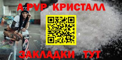 первитин Кинель