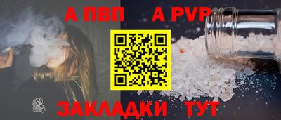 стаф Кимры