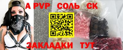 экстази Кингисепп