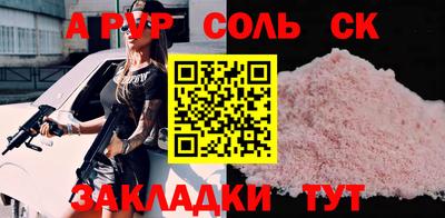 первитин Кинель