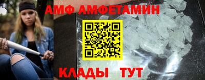 стаф Кимры