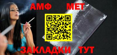 первитин Кинель