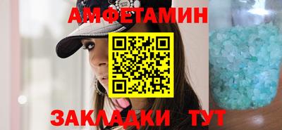 первитин Кинель
