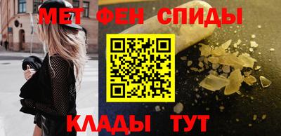 первитин Кинель