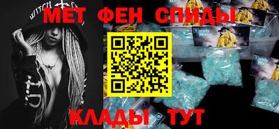 первитин Кинель