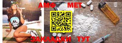 первитин Кинель