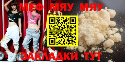 стаф Кимры