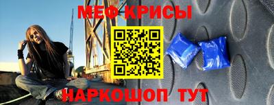 стаф Кимры