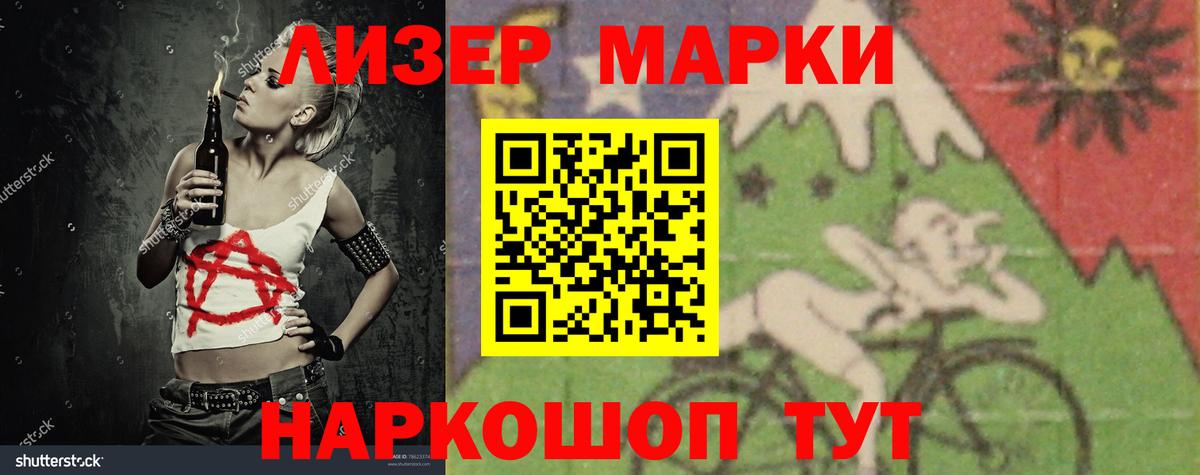 LSD-25 экстази кислота  Лсд 25 экстази ecstasy  Вход с VPN  Красноярск 