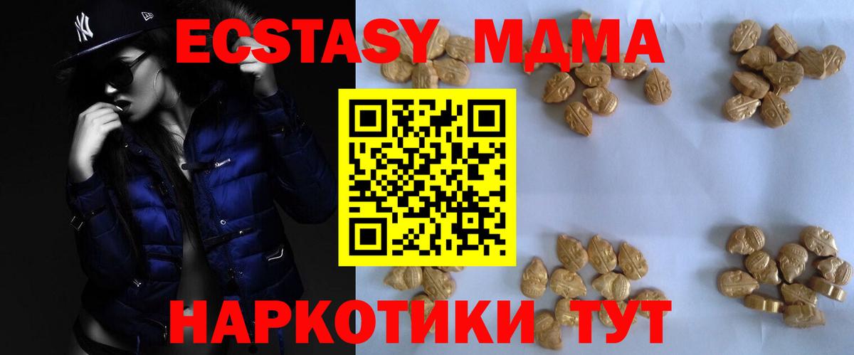 MDMA VHQ Красноярск