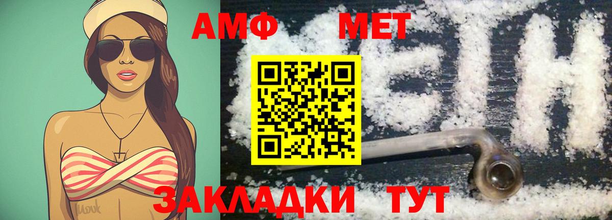 Метамфетамин винт Красноярск