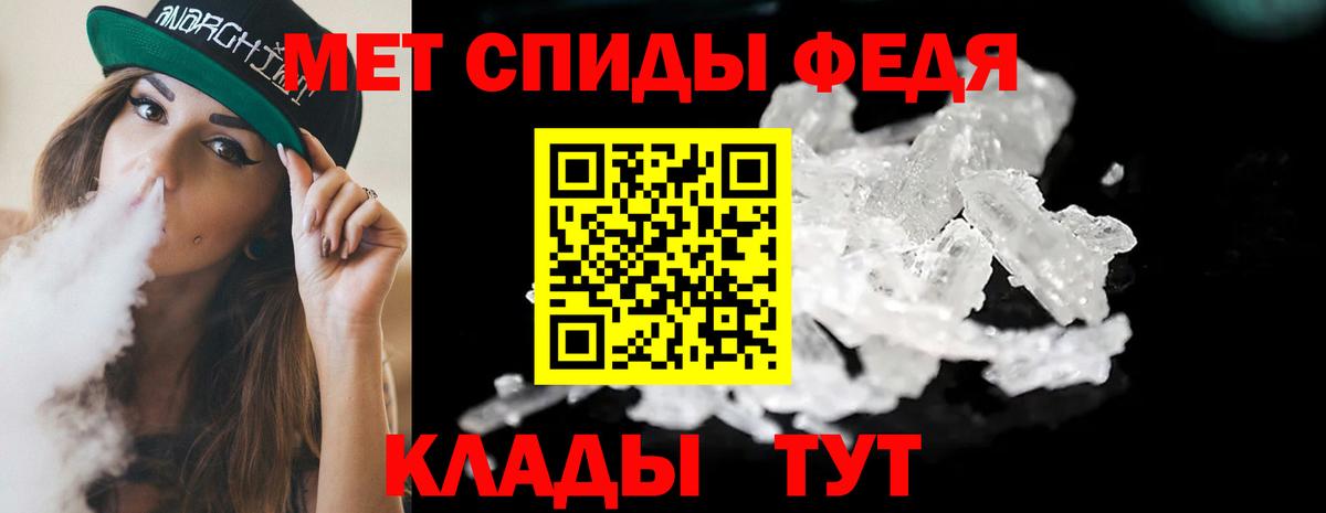 Метамфетамин пудра  Метамфетамин пудра  Красноярск  Вход с VPN 