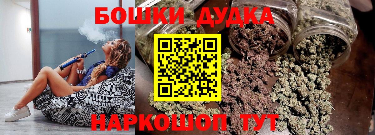 Каннабис индика  Канабис White Widow  Шишки марихуана Ganja  Каннабис VHQ  Красноярск  Вход с VPN 